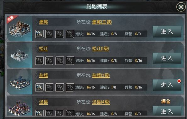 Q版三国次时代回合制游戏推荐 三国q版卡牌回合制手游有哪些