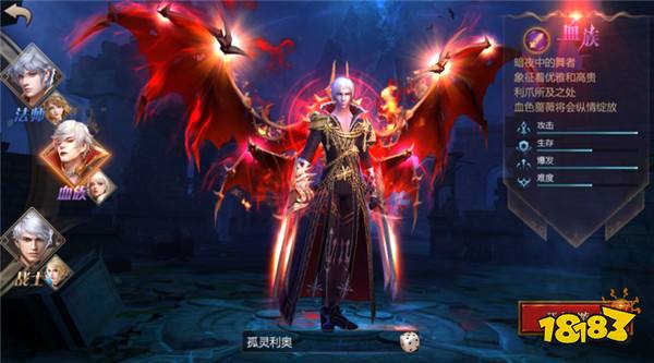 风暴魔域2安卓最新版2024