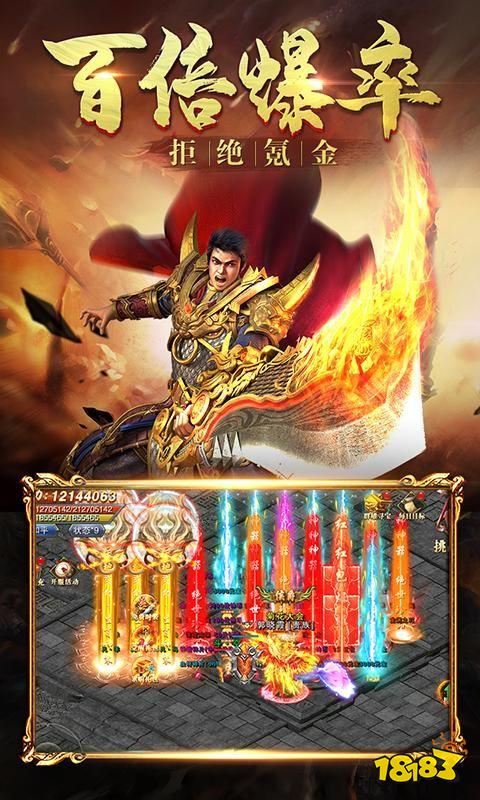 地鼠传奇红包版