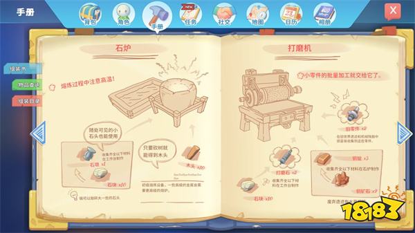 波西亞時光官方正版