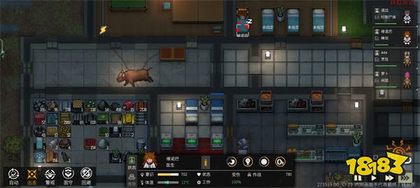 秩序新曙光苹果版2024