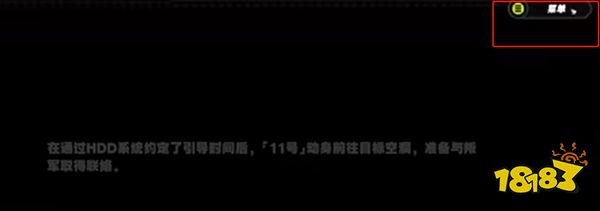 绝区零剧情怎么跳过 公测剧情跳过方法介绍