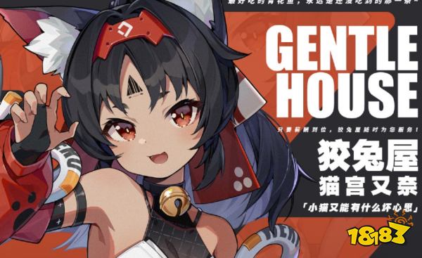 絕區零六個常駐角色快速指南 常駐角色培養攻略大全