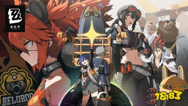 绝区零公测1.0卡池安排 1.0卡池规则介绍