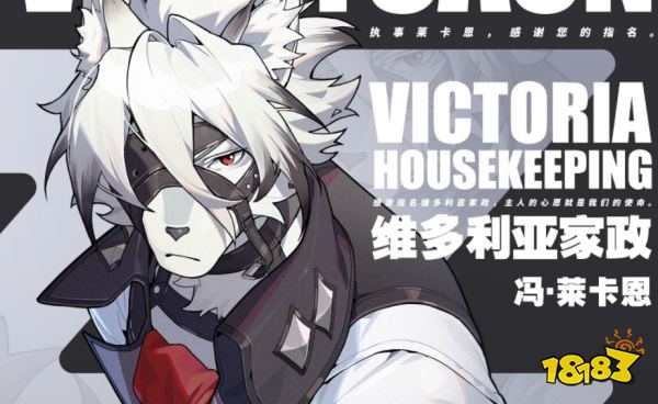 绝区零莱卡恩全方位培养攻略大全 莱卡恩阵容/音擎/驱动选择合集