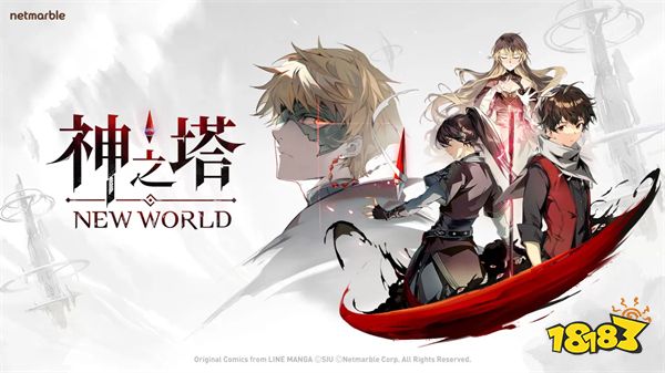 《神之塔：New World》全新SSR登场