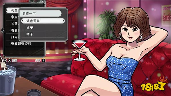 经典推理游戏完全重制!《北海道连续杀人事件》Steam商店页开启