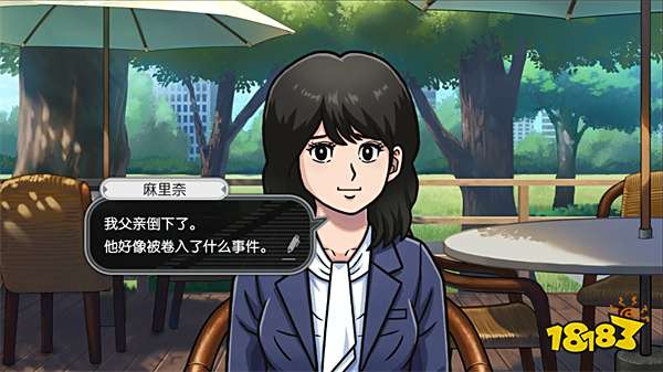 经典推理游戏完全重制!《北海道连续杀人事件》Steam商店页开启