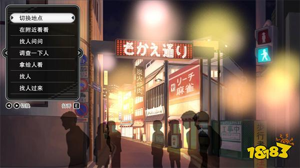 经典推理游戏完全重制!《北海道连续杀人事件》Steam商店页开启