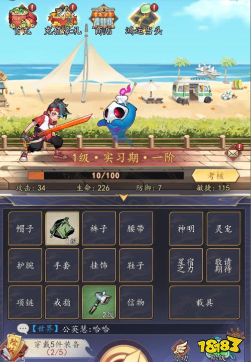 追风跑酷0.05折天天酷跑版