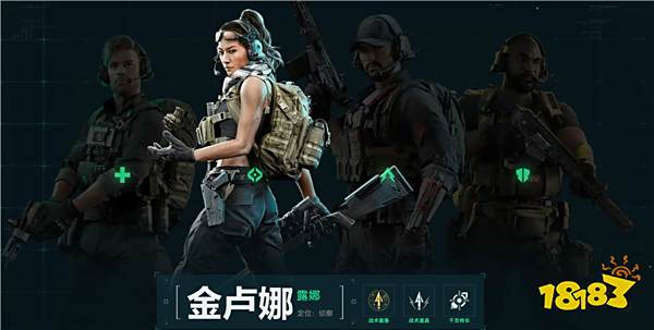 腾讯的换皮大作“三角洲行动”即将到来！将于7月18日开启α测试？