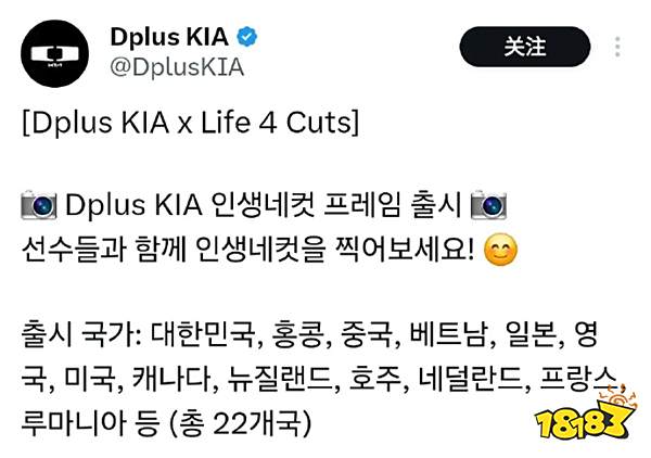 DK电子竞技俱乐部发表不当言论引发众怒！网友：滚出去，支持LPL将其封杀！