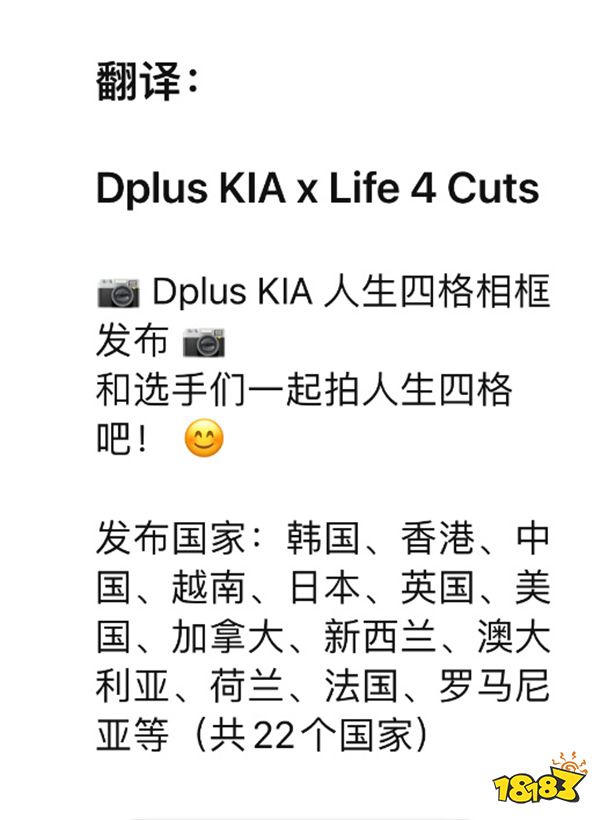 DK电子竞技俱乐部发表不当言论引发众怒！网友：滚出去，支持LPL将其封杀！