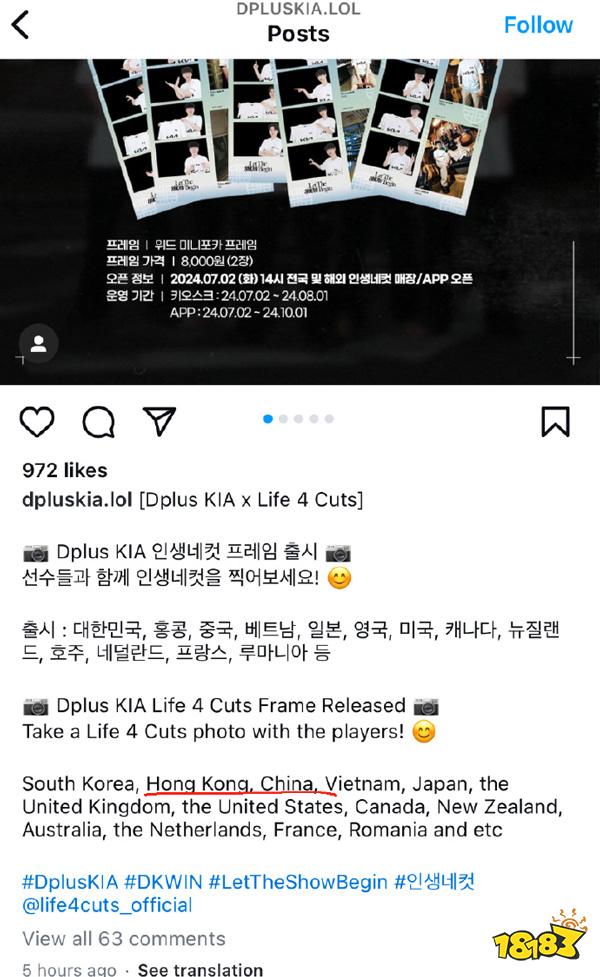 DK电子竞技俱乐部发表不当言论引发众怒！网友：滚出去，支持LPL将其封杀！