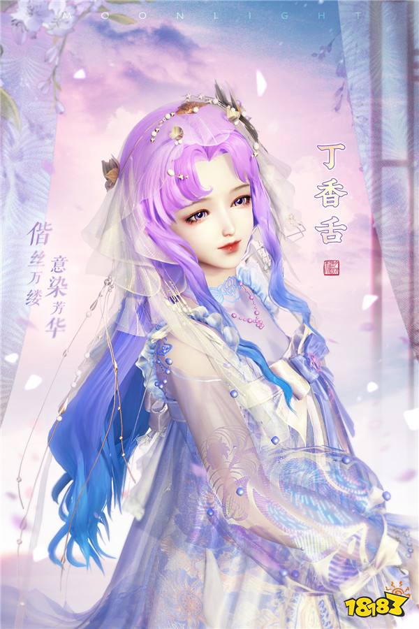 天涯明月刀OL夏季资料片《有凤来仪》今日上线，长生剑派携全民福利破世登场！