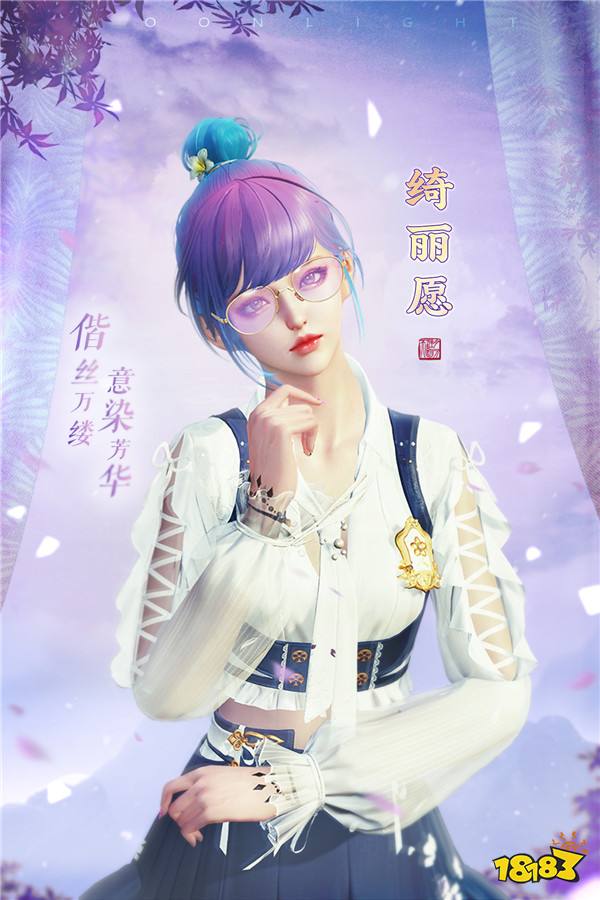 天涯明月刀OL夏季资料片《有凤来仪》今日上线，长生剑派携全民福利破世登场！