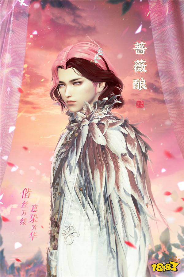 天涯明月刀OL夏季资料片《有凤来仪》今日上线，长生剑派携全民福利破世登场！