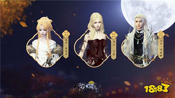 天涯明月刀OL夏季资料片《有凤来仪》今日上线，长生剑派携全民福利破世登场！