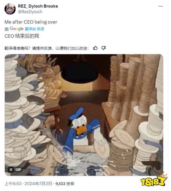 比赛夺冠,还得倒赔1万7?!玩家参与《真人快打》格斗锦标赛砸坏场地灯具