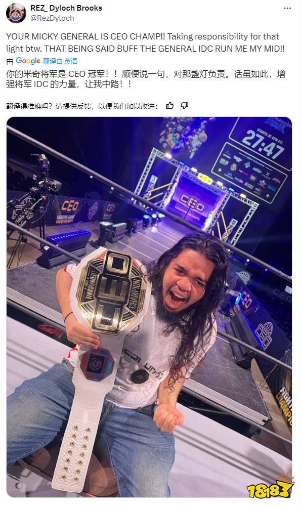 比赛夺冠,还得倒赔1万7?!玩家参与《真人快打》格斗锦标赛砸坏场地灯具