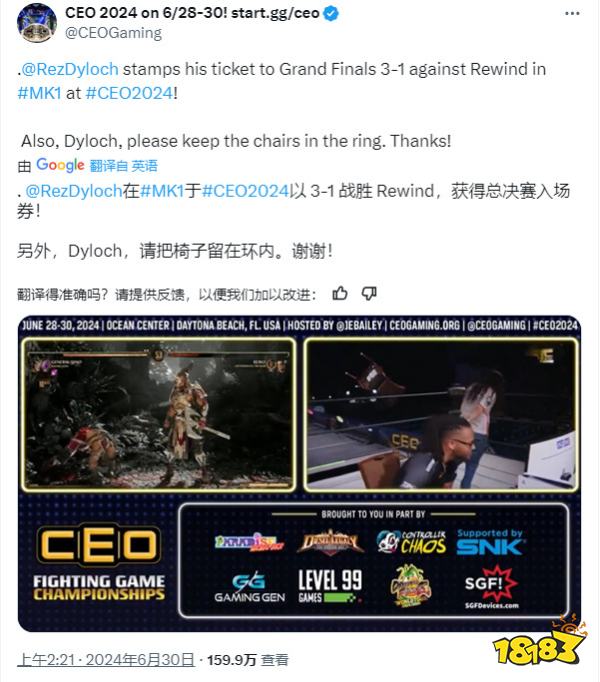 比赛夺冠,还得倒赔1万7?!玩家参与《真人快打》格斗锦标赛砸坏场地灯具