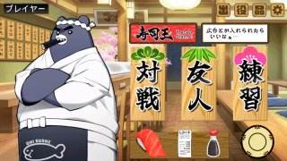 吃货狂喜！日式美食麻将《寿司王 -sushi ou-》登陆Steam，边吃边胡不是梦！