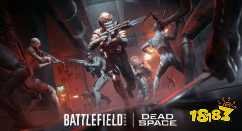 玩家不够,联动来凑!《战地2042》联动《死亡空间》推出全新限时玩法!可领取武器皮肤