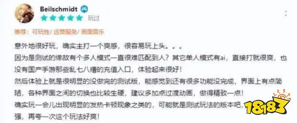 网龙新游星海特攻玩法分享 星海特攻游戏最新攻略