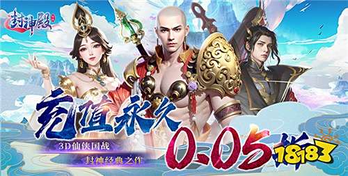 可玩性高的角色扮演手游盘点 2024角色扮演0.05折手游排行榜