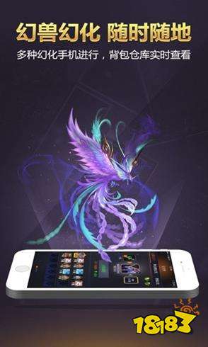 掌上魔域2024安卓最新版