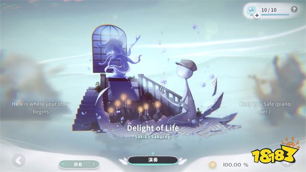 花雨旋律DEEMO2最新版