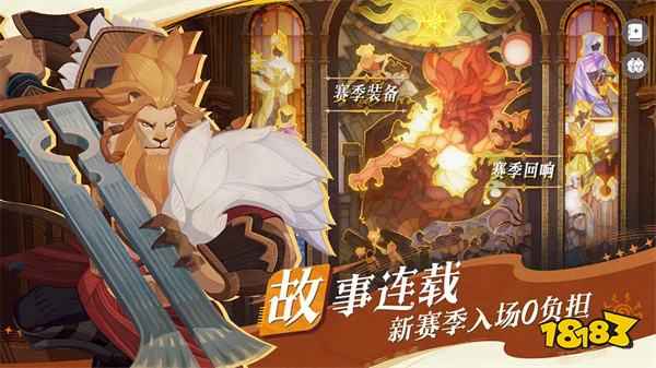 剑与远征启程国际服v1.1.135