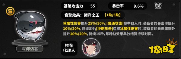 絕區零全S級音擎強度分析推薦大全 S級音擎武器怎么選