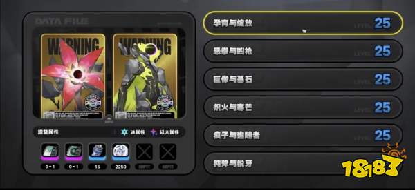 絕區零公測萌新必看注意事項大全 新手開局攻略分享