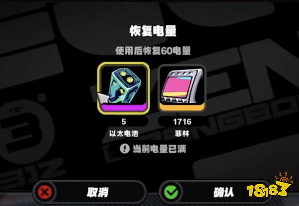 絕區零公測萌新必看注意事項大全 新手開局攻略分享