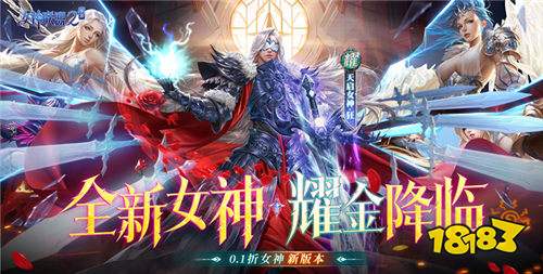 “7.4”限時福利活動:上線就送648,輕松陪你當第一!