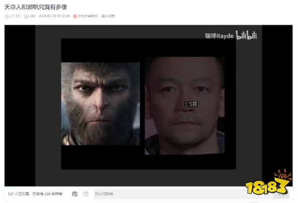 玩家毒舌周刊|玩塞爾達玩的！英國男子帶“大師之劍”玩具上街遭逮捕