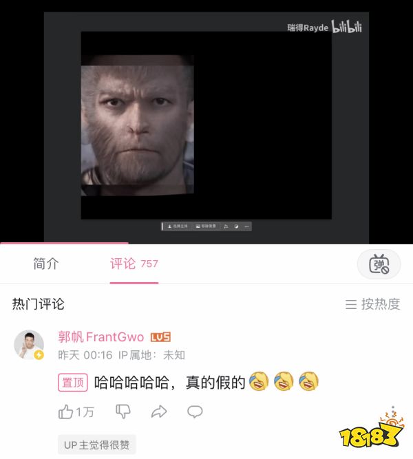 玩家毒舌周刊|玩塞爾達玩的！英國男子帶“大師之劍”玩具上街遭逮捕