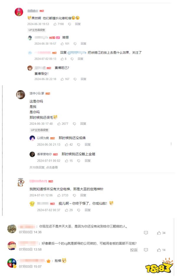 玩家毒舌周刊|玩塞爾達玩的！英國男子帶“大師之劍”玩具上街遭逮捕