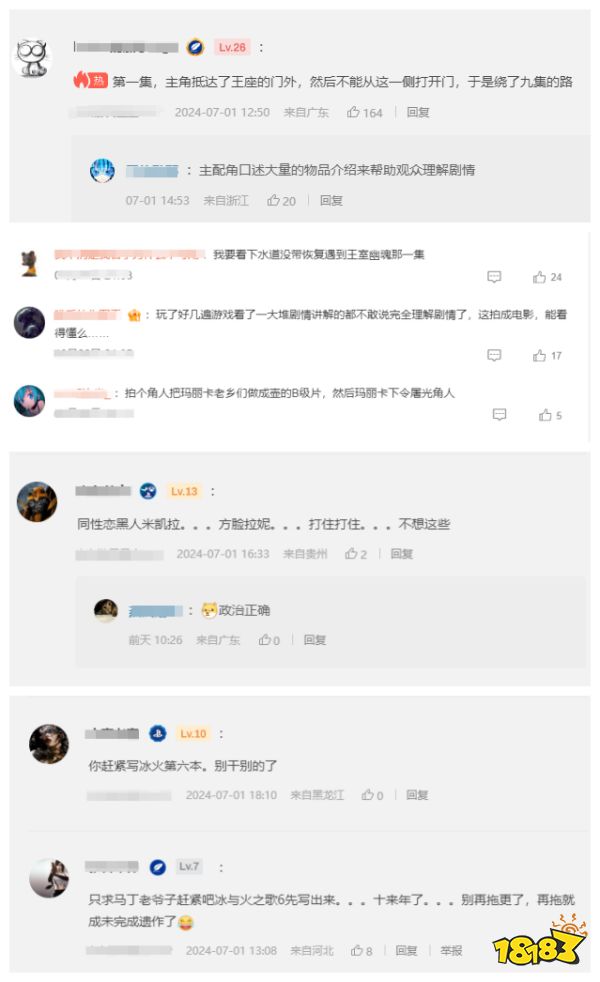 玩家毒舌周刊|玩塞爾達玩的！英國男子帶“大師之劍”玩具上街遭逮捕