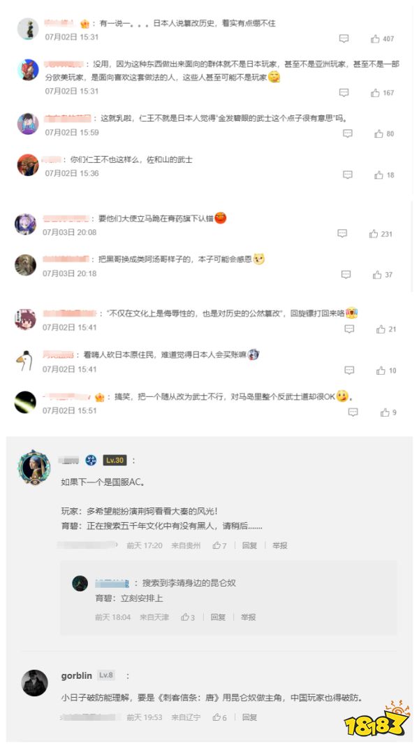 玩家毒舌周刊|玩塞爾達玩的！英國男子帶“大師之劍”玩具上街遭逮捕