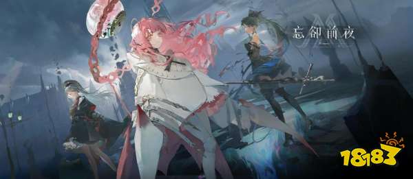调查这世界正在死去的真相，克苏鲁Rogue卡牌游戏《忘却前夜》上线Steam