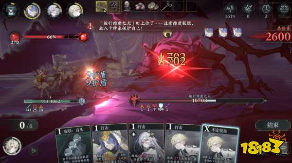 调查这世界正在死去的真相，克苏鲁Rogue卡牌游戏《忘却前夜》上线Steam