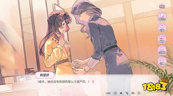 黑化、不伦、监禁！百合视觉小说《不恋爱就完蛋了》上架Steam