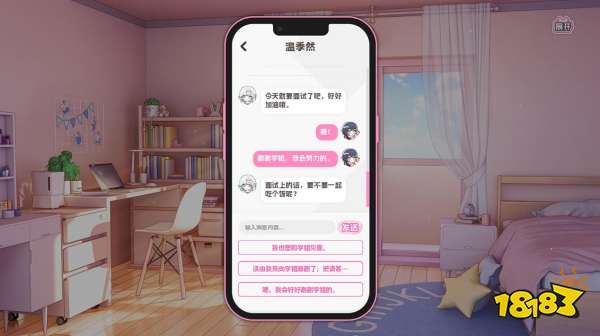 黑化、不伦、监禁！百合视觉小说《不恋爱就完蛋了》上架Steam