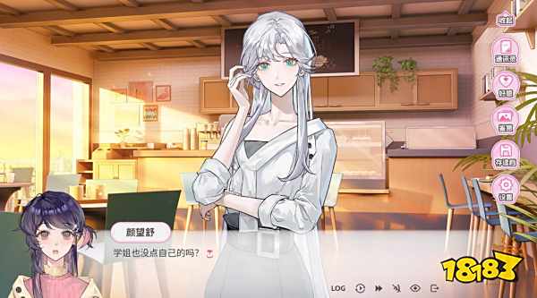 黑化、不伦、监禁！百合视觉小说《不恋爱就完蛋了》上架Steam