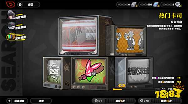 绝区零怎么抽卡 绝区零抽卡方法介绍