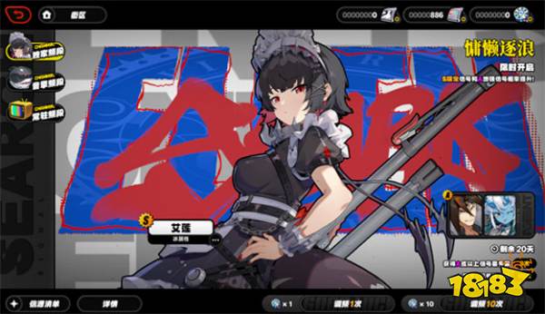 绝区零怎么抽卡 绝区零抽卡方法介绍