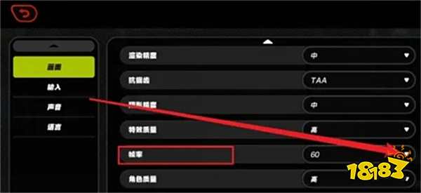 绝区零手机帧率怎么调 绝区零手机帧率介绍