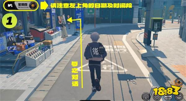 絕區零保羅洽克紀念幣如何獲取 保羅洽克紀念幣獲取方法介紹